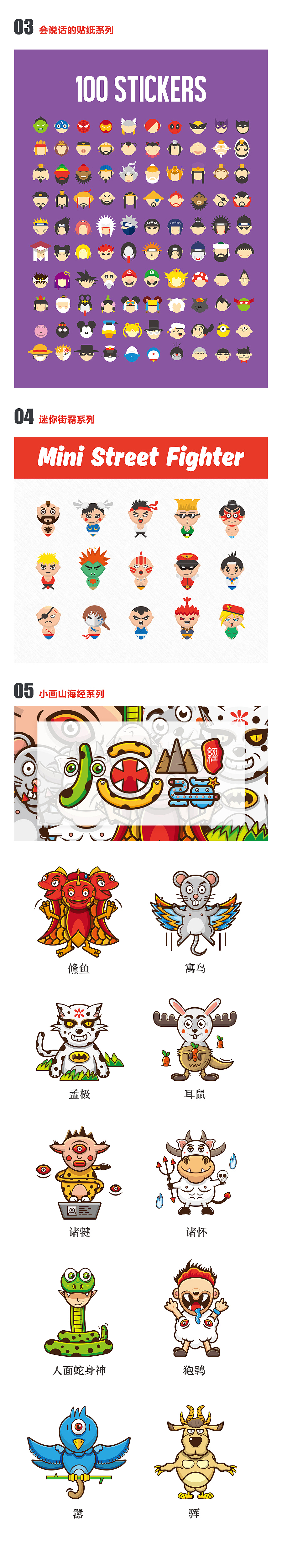 2016杂货总结(logo X graphic)