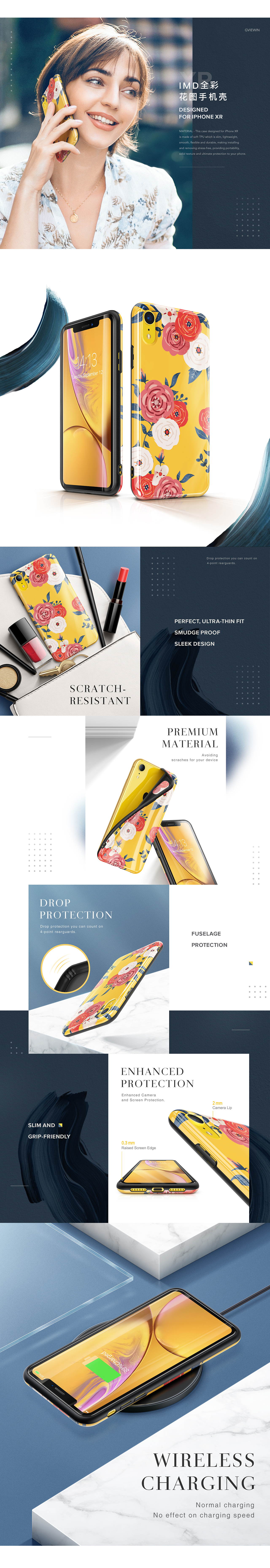 3C类目手机壳精修/设计排版-多种类手机套整合