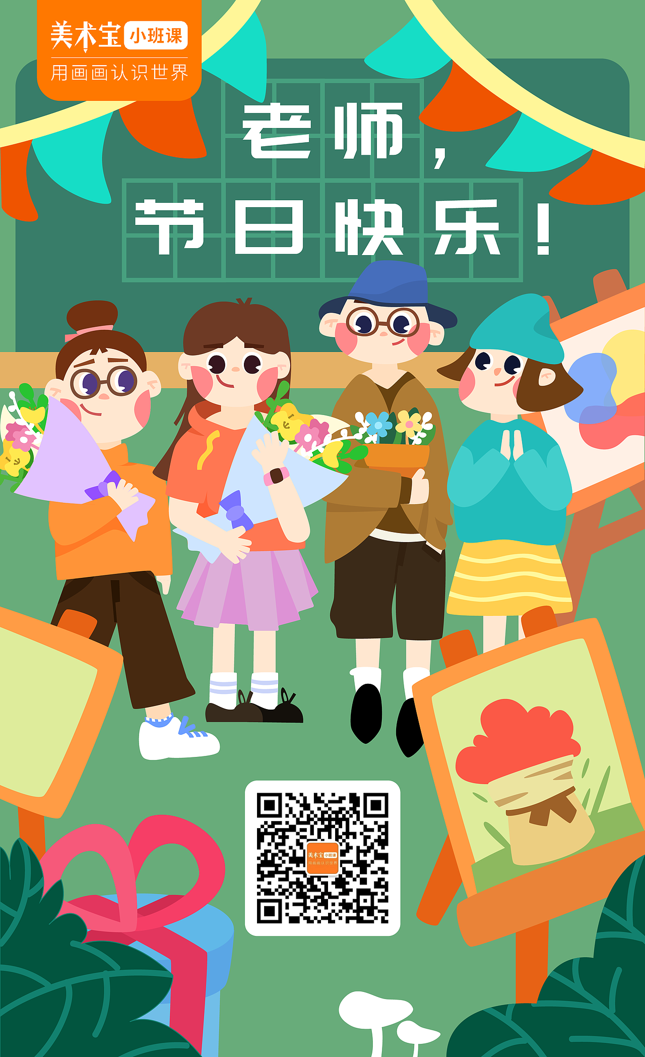2019年年终总结（图ZMTkxOTcxMjQw） - 海报 - 站酷设计师Bevanfan原创素材 - 站酷ZCOOL