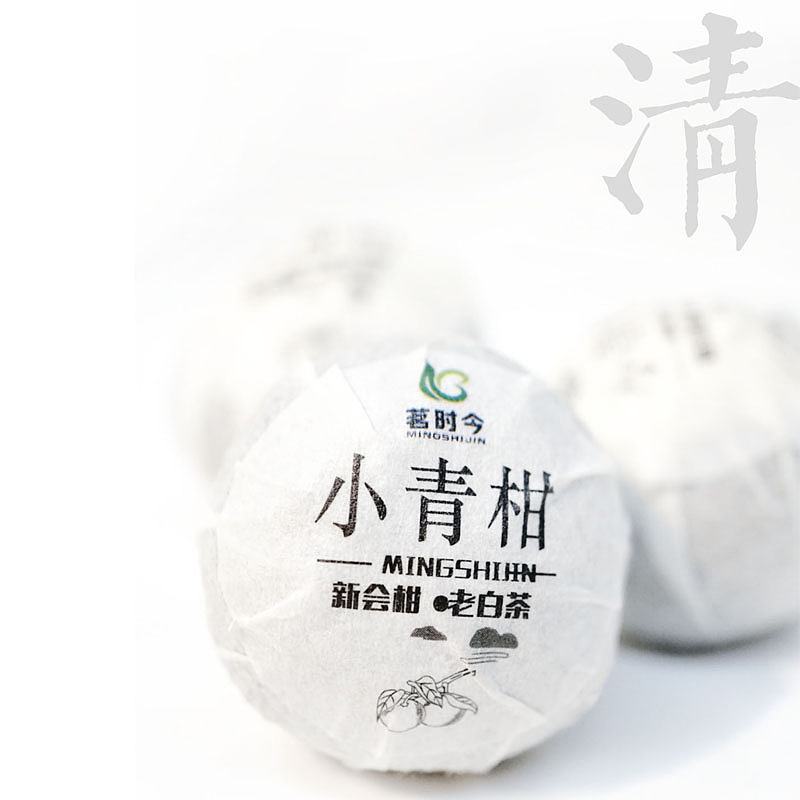 茗时今 新会小青柑白茶 寿眉小青柑 老白茶 陈皮白茶