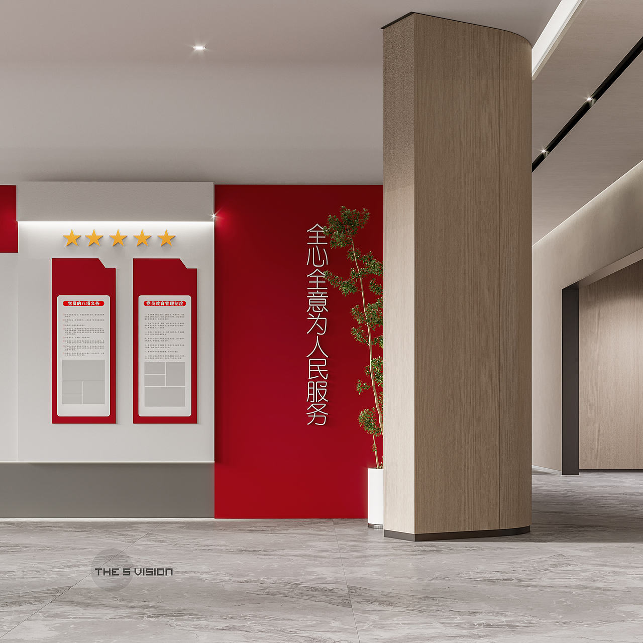 日常商业 工装小合集