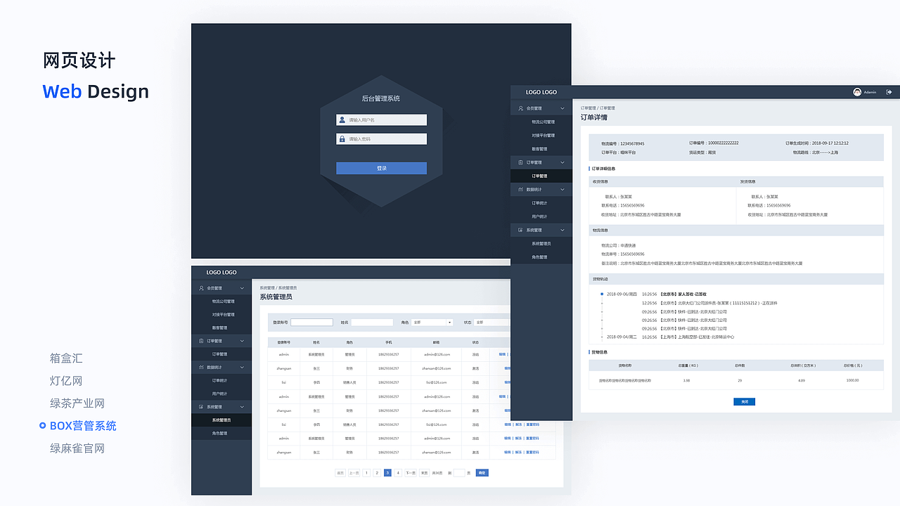 2016~2018 | 作品集