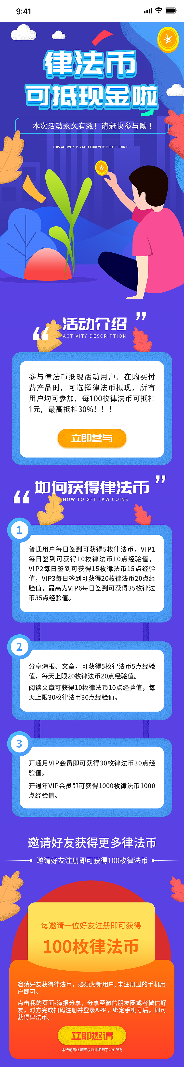 H5界面（圖ZMjc4Mjg2MDAw） - APP界面 - 站酷設(shè)計(jì)師不能吃糖原創(chuàng)素材 - 站酷ZCOOL