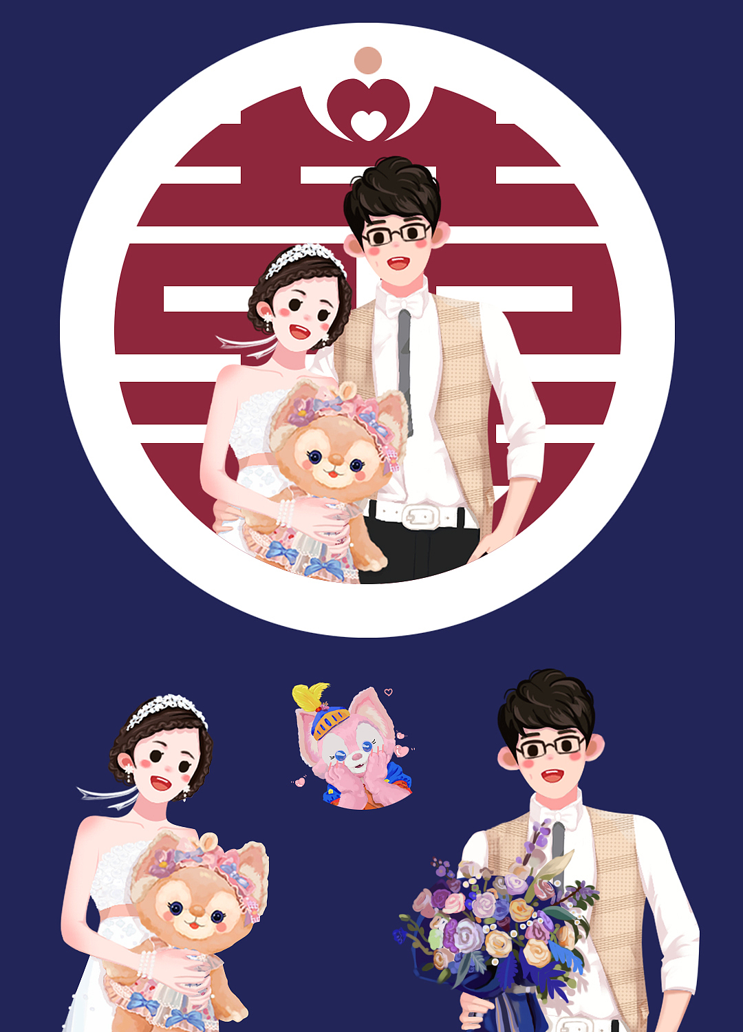 原创手绘婚礼请柬