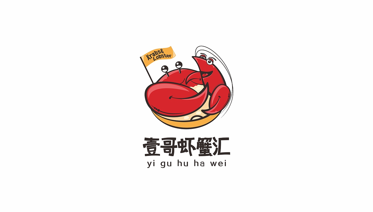餐饮logo（图ZMTE0NjMyNjE2） - Logo - 站酷设计师Rick_搞设计原创素材 - 站酷ZCOOL
