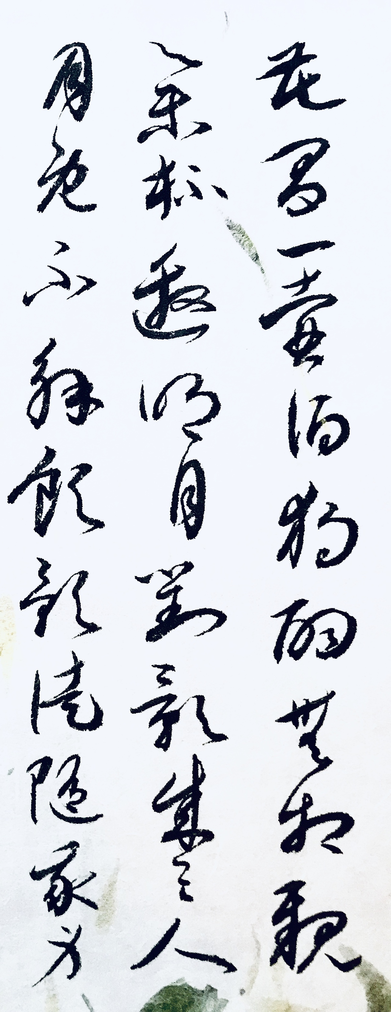 写写字,放松放松,纯属爱好