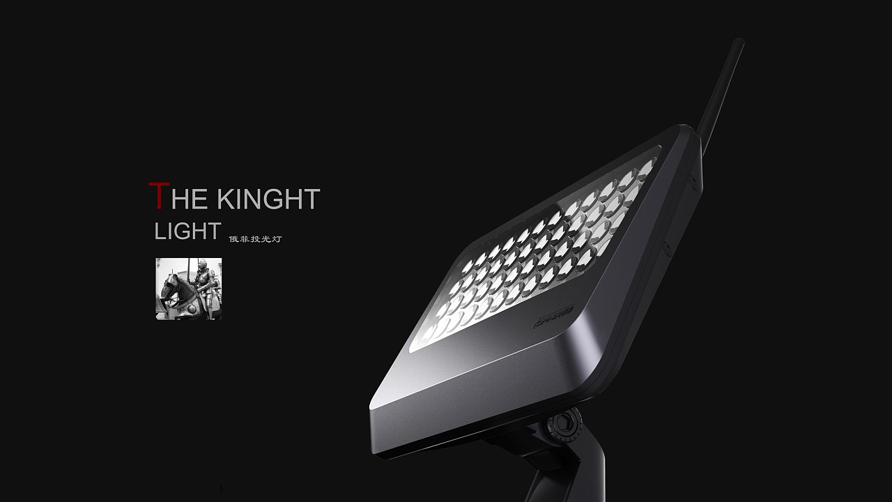 乔普工业设计--户外投光灯(骑士)