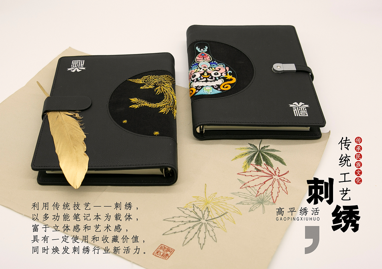 文创产品开发系列展示（图ZMTk4MTQ1NDE2） - 其他工业/产品 - 站酷设计师华冠Fun家族原创素材 - 站酷ZCOOL