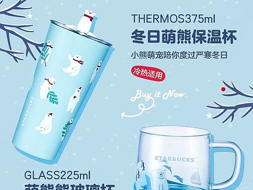 51rgb-详情页设计