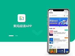 阅读类-界面设计