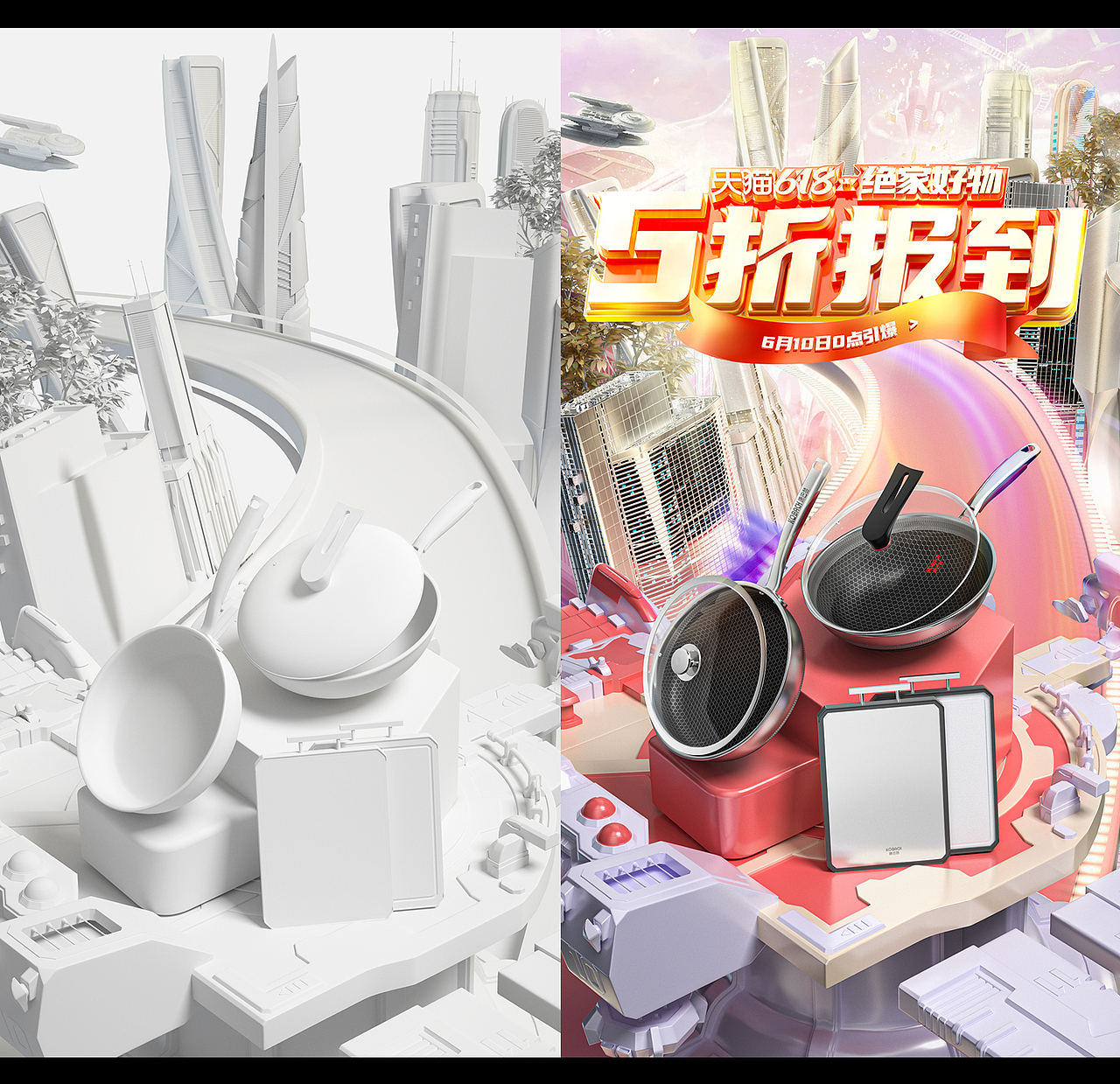 2021-2022活动海报精选合集（图ZMjk0OTcwMjUy） - 电商 - 站酷设计师火星7号影像原创素材 - 站酷ZCOOL