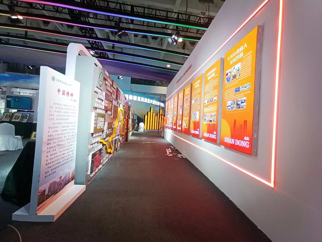 教育装备展（图ZMzYwMjE0Njky） - 展陈设计 - 站酷设计师程百万的图原创素材 - 站酷ZCOOL