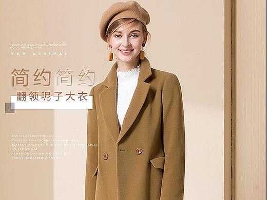 冬装大衣女