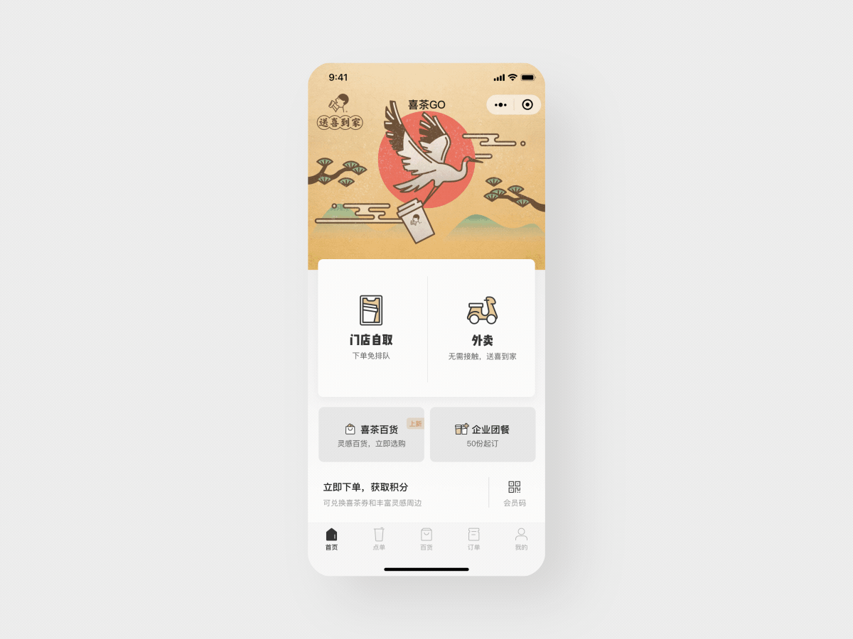 2020年上半年工作合集（图ZMjE5MDY2NzMy） - APP界面 - 站酷设计师Jies_L原创素材 - 站酷ZCOOL