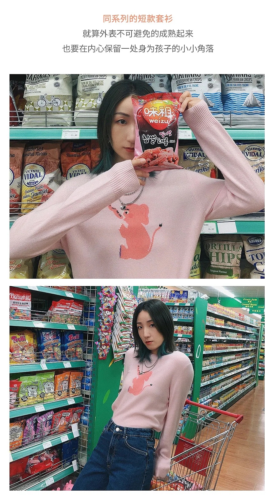 SNOWFORTE×武芃（图ZMjMwNjM5MzA4） - 商业插画 - 站酷设计师巧克力电台原创素材 - 站酷ZCOOL