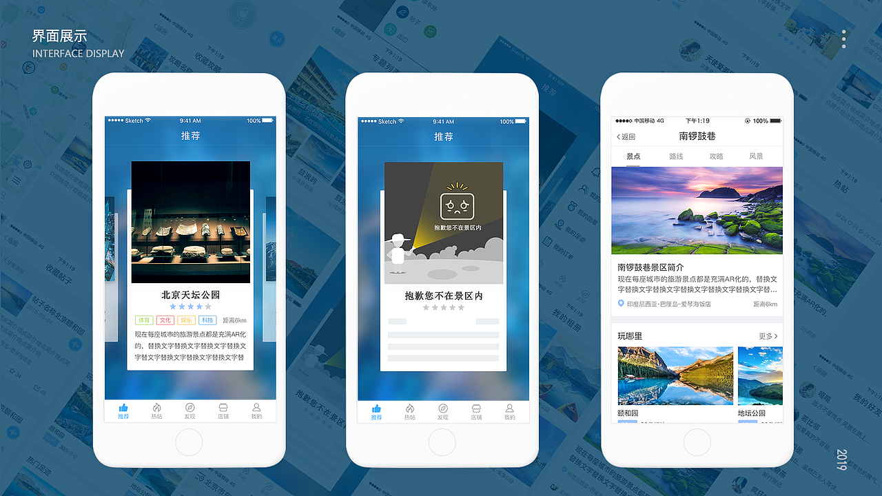 项目梳理总结篇（图ZMjM2MjgxNDA4） - APP界面 - 站酷设计师鱼淼水中游原创素材 - 站酷ZCOOL