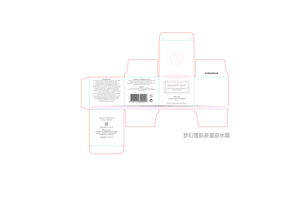 纪芙丽梦幻雪肌外包装（图ZMjc0NTc1MjY4） - 包装 - 站酷设计师源策原创素材 - 站酷ZCOOL