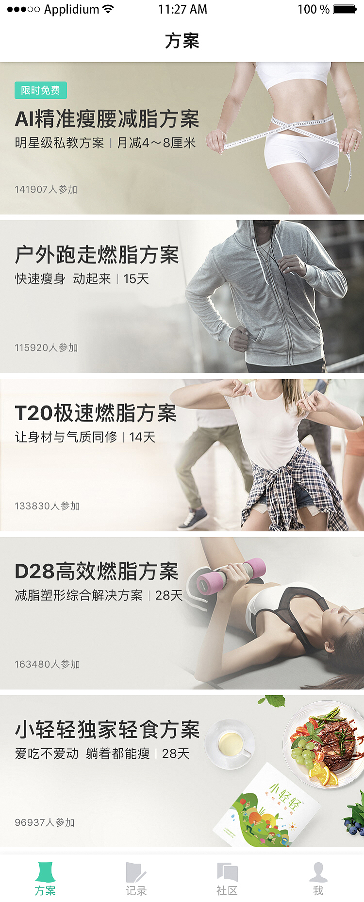 APP界面（图ZOTg2MTA2MDg=） - APP界面 - 站酷设计师鑫歌歌原创素材 - 站酷ZCOOL