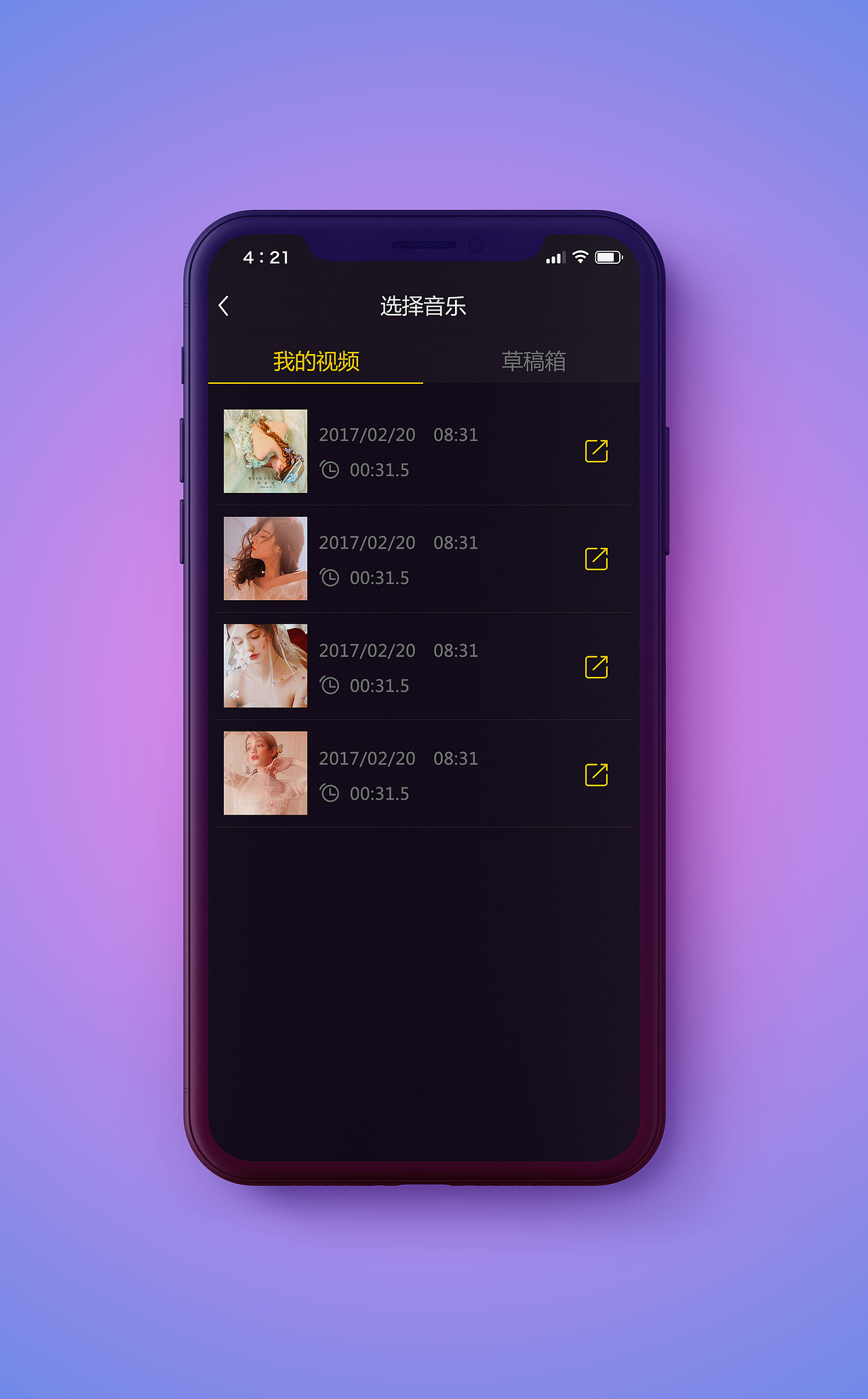 视频编辑器（图ZMTA1ODI1Mjc2） - APP界面 - 站酷设计师WJONE原创素材 - 站酷ZCOOL