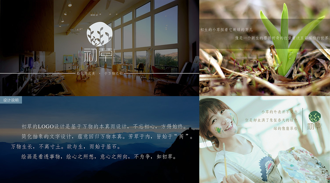 《2018毕业总结》大学四年产品设计作品集整理（图ZMTE3OTAwNTI4） - 电子产品 - 站酷设计师火全原创素材 - 站酷ZCOOL