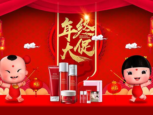 年終促銷案例（個(gè)人主頁(yè)-ZMzc2NzA2NzI=） - IP形象 - 站酷設(shè)計(jì)師卌蒢汜憶原創(chuàng)素材 - 站酷ZCOOL