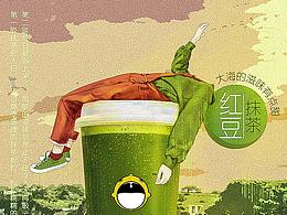 花生like产品海报