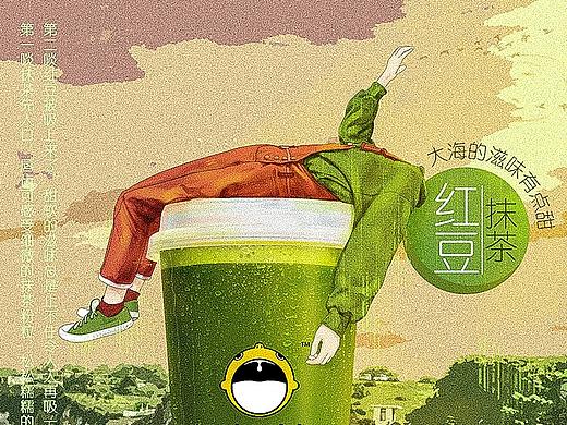 「大口九」产品海报
