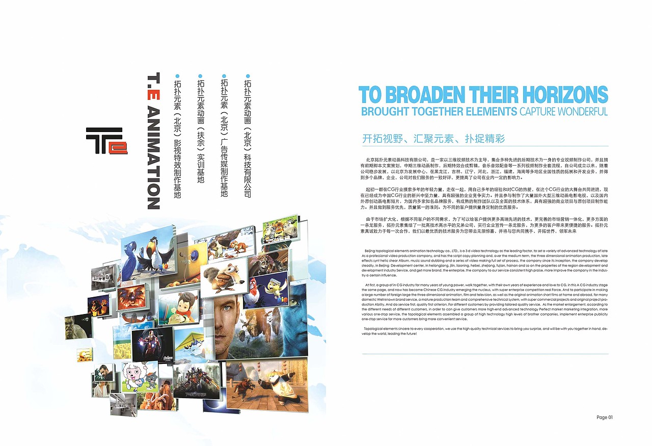 画册设计 画册版式设计 精美时尚优秀高档大气画册 品牌画册设计 学校培训画册 Brochure（图ZMTA4MTM0MjA=） - 书籍/画册 - 站酷设计师在线平面美工设计原创素材 - 站酷ZCOOL