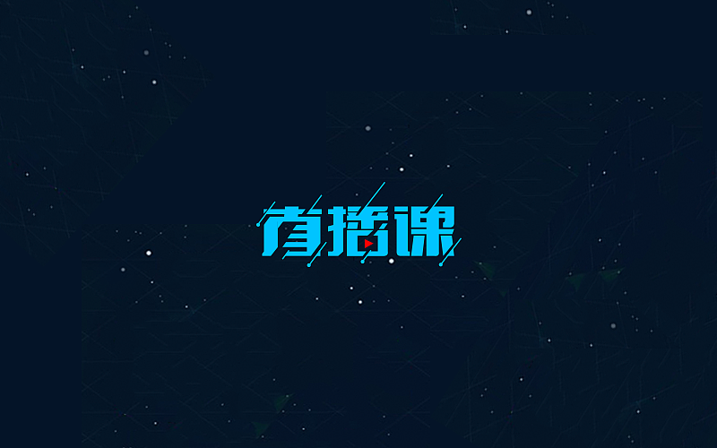 字设（图ZNTczNTcyNDQ=） - 字体/字形 - 站酷设计师LLLLXH原创素材 - 站酷ZCOOL