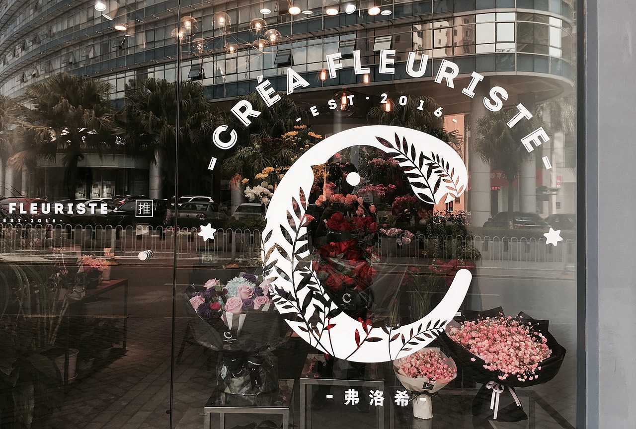 CRÉA FLEURISTE 弗洛希 花店（图ZNzAyMTY5MDg=） - 品牌 - 站酷设计师DDD李超原创素材 - 站酷ZCOOL