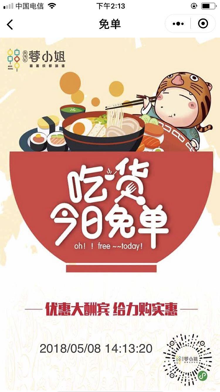 蓉小解（图ZMTEzOTg5OTA0） - APP界面 - 站酷设计师LONG86原创素材 - 站酷ZCOOL