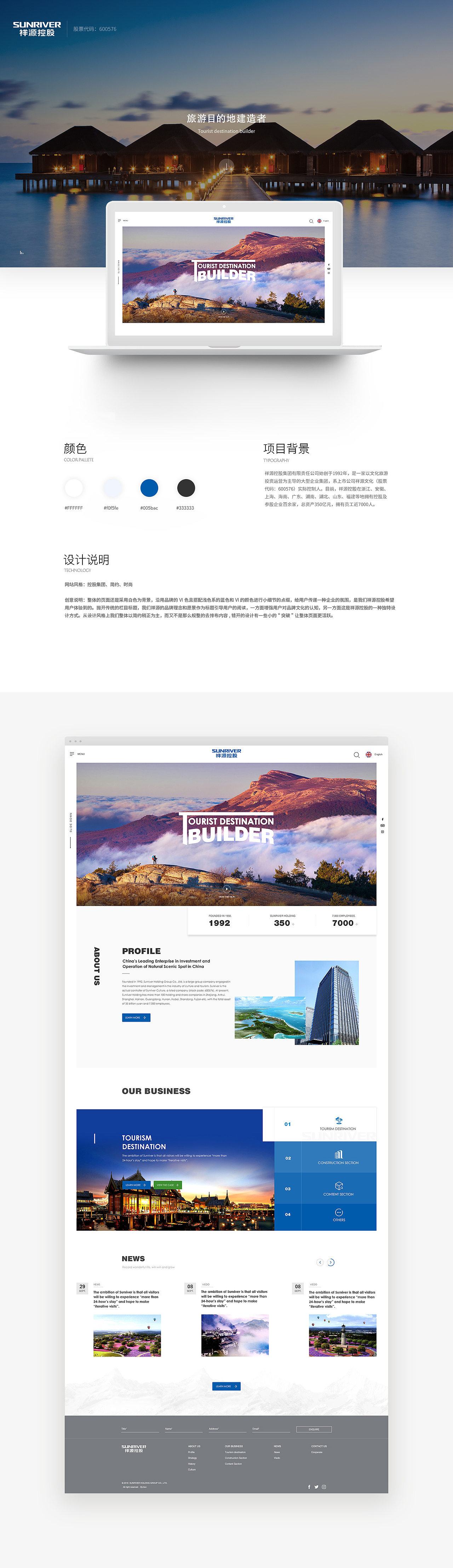 2018年BOC_WUI团队作品（图ZMTQ1MTQ5NTE2） - 企业官网 - 站酷设计师JieJie_Shu原创素材 - 站酷ZCOOL