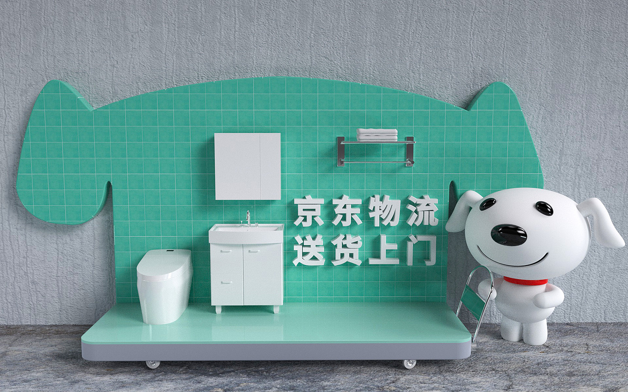 C4D渲染电商京东海报BANNER（图ZMTYwMzQ2MzE2） - 电商 - 站酷设计师flyellow原创素材 - 站酷ZCOOL