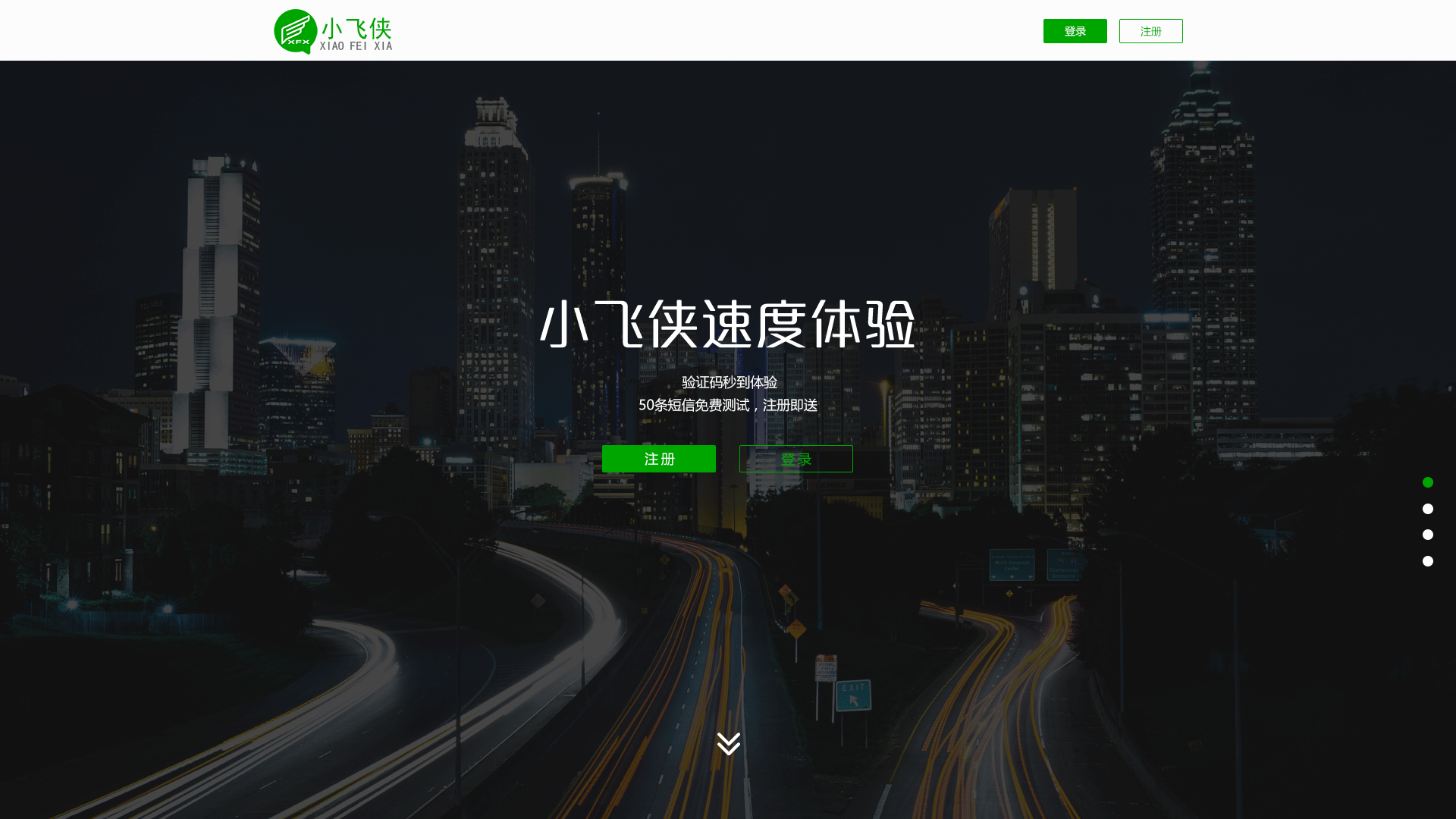 网页（图ZMTc2Nzk2NjE2） - 企业官网 - 站酷设计师爱村长啊原创素材 - 站酷ZCOOL