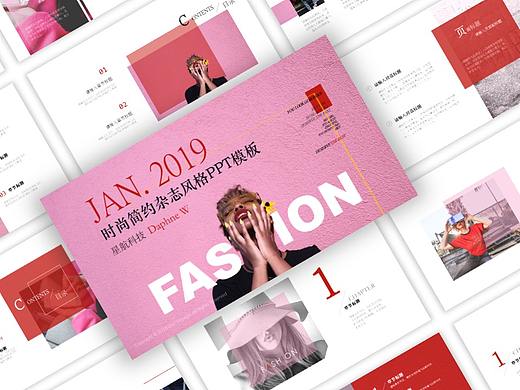 红粉酷炫时尚杂志风格PPT
