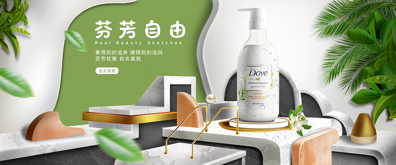 临摹（图ZMTg0MjYxNDQ0） - 海报 - 站酷设计师潇筱zxf原创素材 - 站酷ZCOOL