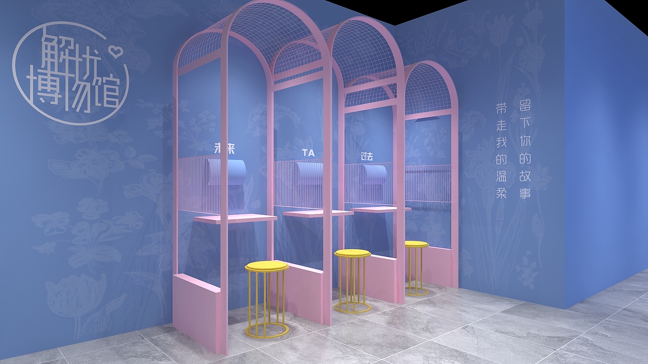 网红打卡区（图ZMjM0MTMxMjA0） - 建筑/空间 - 站酷设计师今将图南1原创素材 - 站酷ZCOOL