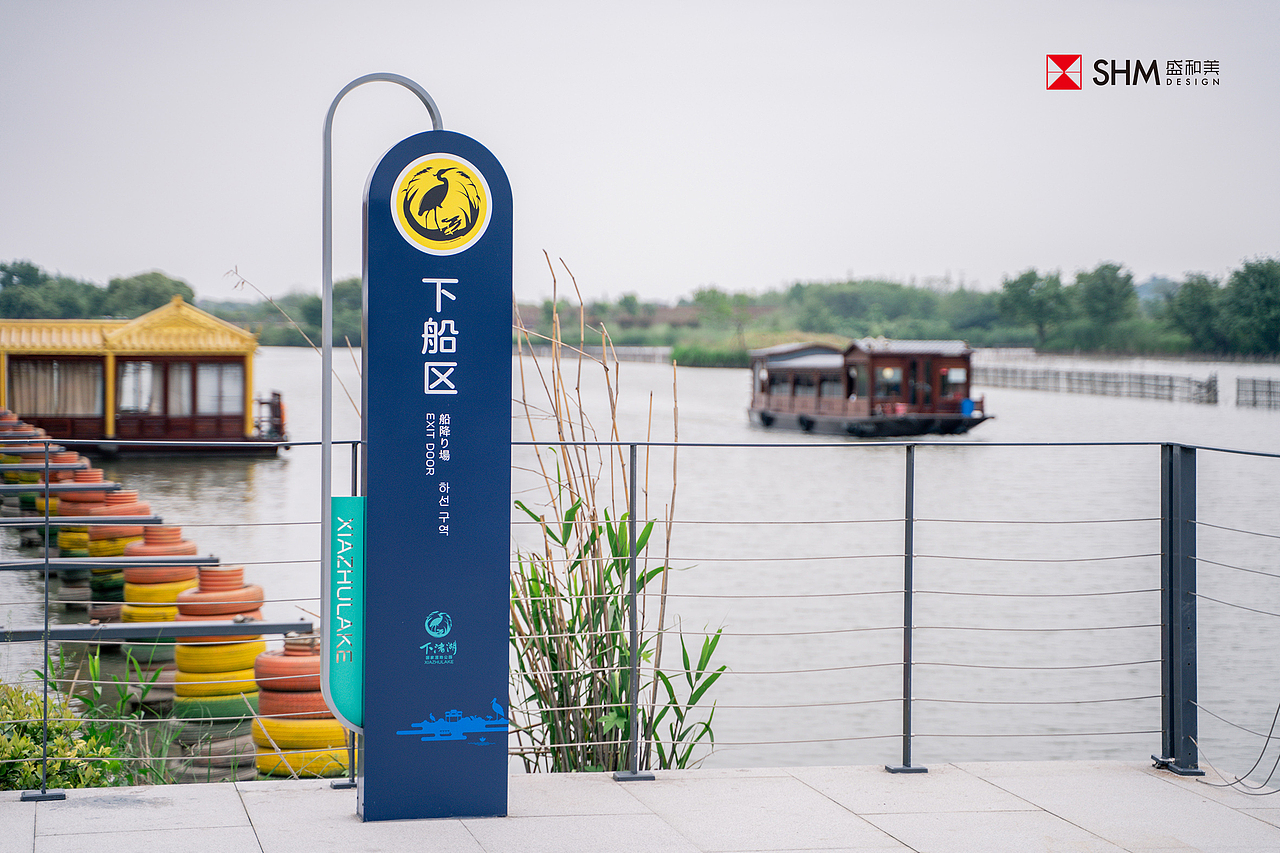 下渚湖国家湿地公园导视设计 | 写意人间山水仙境（图ZMjM4NzE1MjQ4） - 商业空间设计 - 站酷设计师盛和美设计原创素材 - 站酷ZCOOL