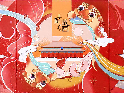 上新了故宫&臻味联名礼盒