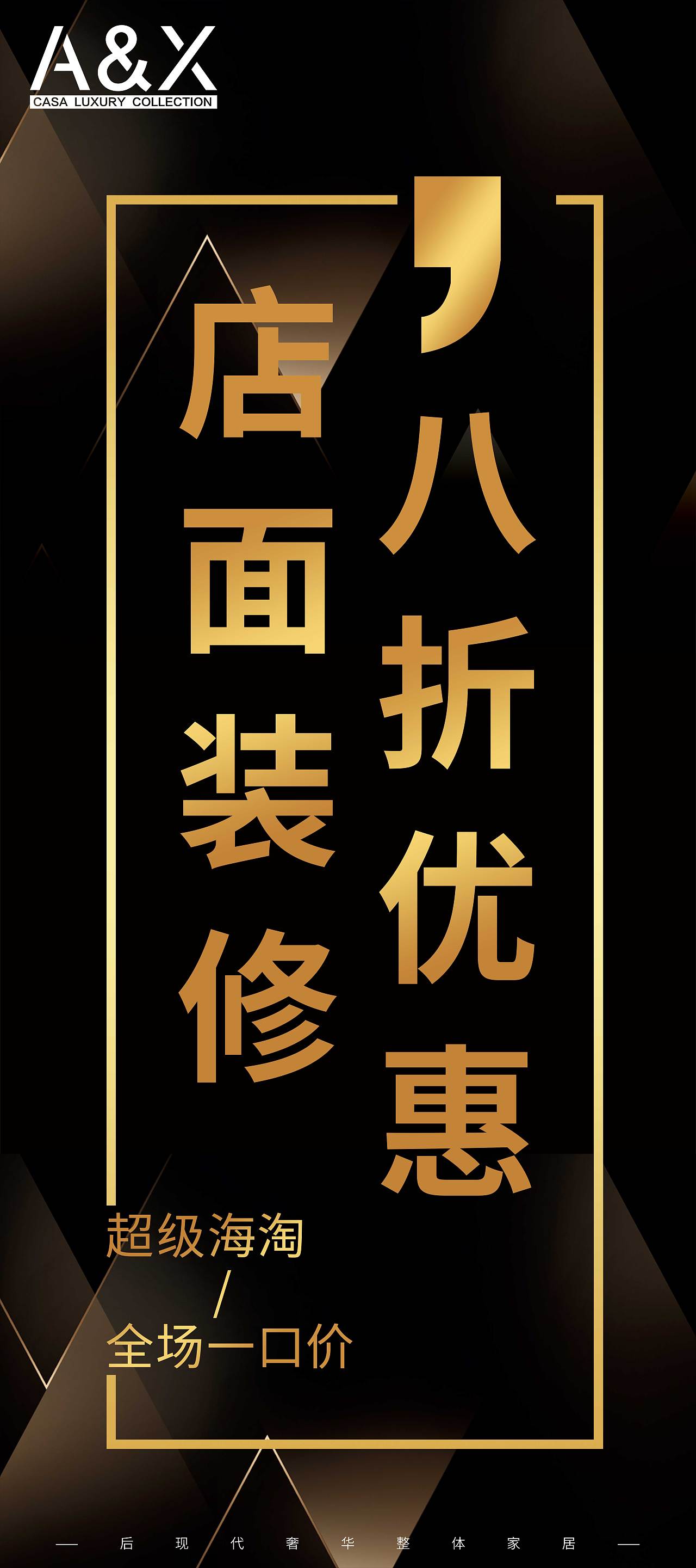 品牌活动设计（图ZMjk0MzI5Mjgw） - 海报 - 站酷设计师淘跑的小猪原创素材 - 站酷ZCOOL
