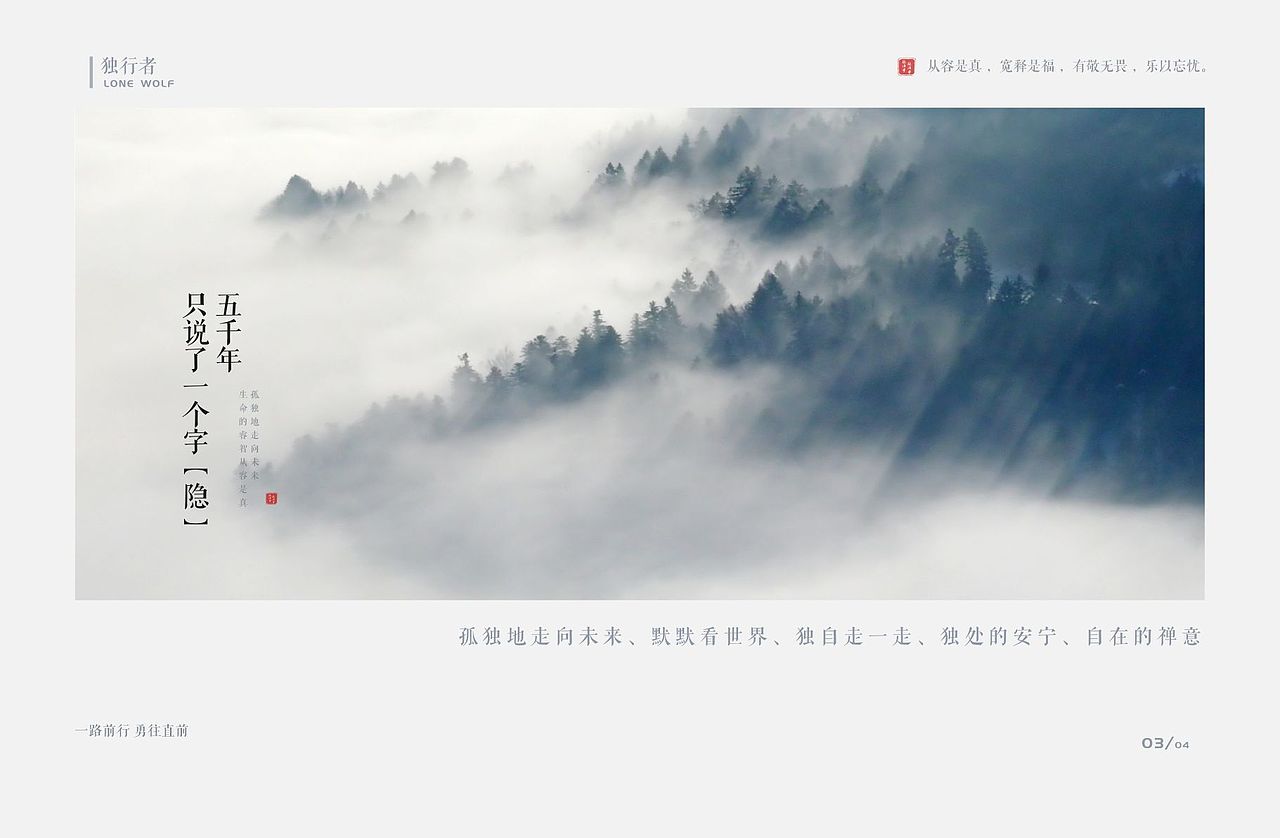 书籍封面内页设计