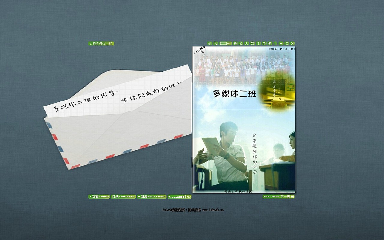 那些年我做过的电子杂志（图ZMjAzMDI1ODA=） - 书籍/画册 - 站酷设计师julietdesign原创素材 - 站酷ZCOOL