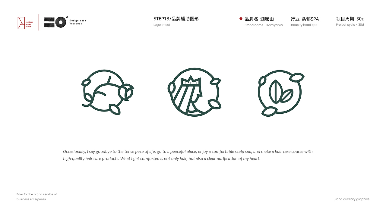 2019设计总结 ---- 平正品牌设计 · 设计年鉴(图ZMTk1NzQwODky) - 品牌 - 站酷设计师平正品牌设计原创素材 - 站酷ZCOOL