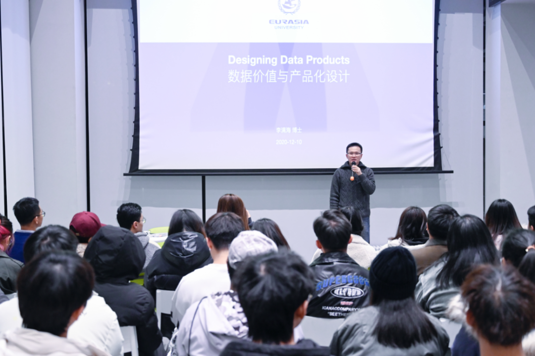 智链系列|李满海博士讲座回顾