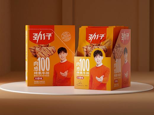 劲仔烤素牛排