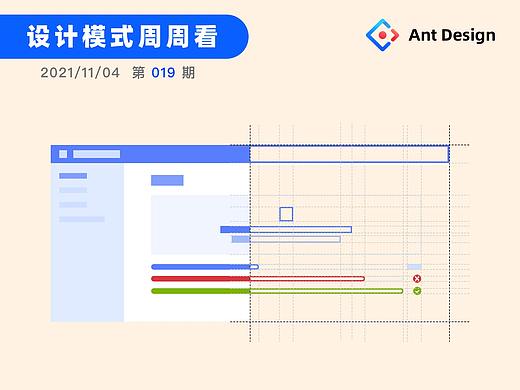 设计模式丨加载提示：如何让用户看到任务执行进度？