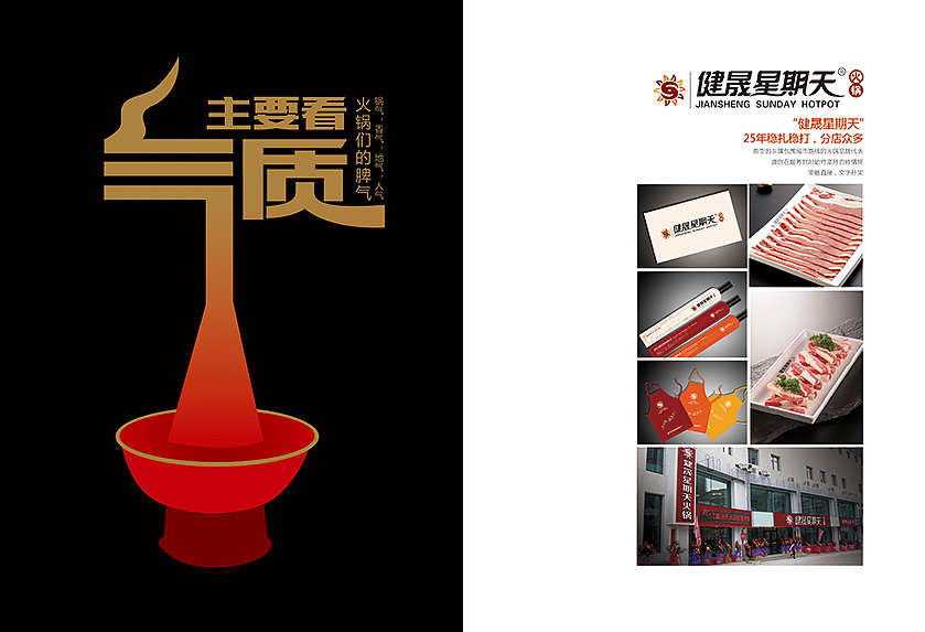 图册设计（图ZNjc1ODU5NzI=） - 书籍/画册 - 站酷设计师虬髯客86原创素材 - 站酷ZCOOL