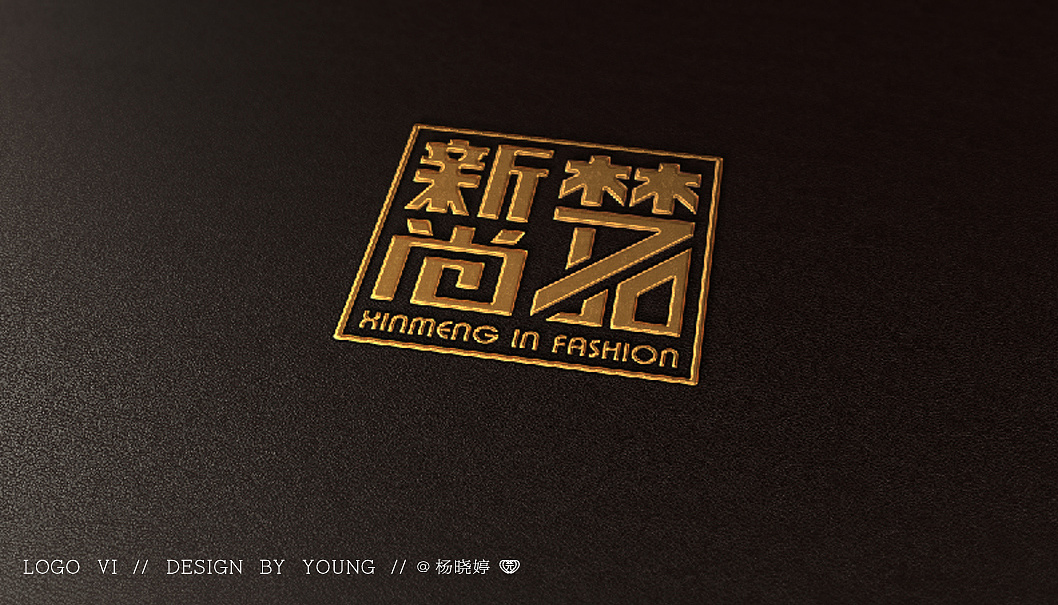 case--新梦尚品 全屋定制家居 品牌logo设计