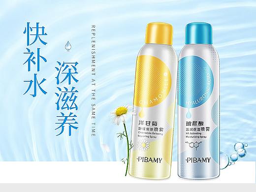 活能水噴霧-詳情（個人主頁-ZMjg5NzgzMTY=） - 電商 - 站酷設計師Dearyh原創(chuàng)素材 - 站酷ZCOOL