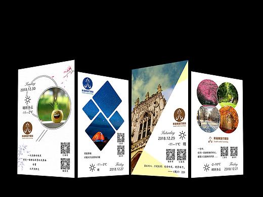 插图（个人主页-ZMzM1NTAwNDg=） - 海报 - 站酷设计师秋收小分队原创素材 - 站酷ZCOOL